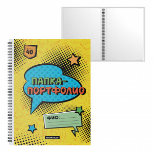 Папка-портфолио пластиковая ErichKrause® Cool in School , c 40 карманами, A4 (в пакете по 4 шт.)