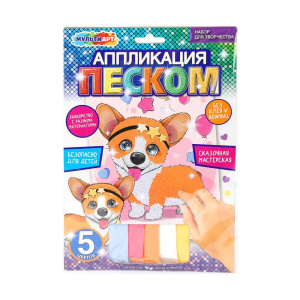 Аппликация песком 17*23 см корги МУЛЬТИ АРТ 