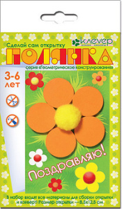 Набор для изготовления открытки /Полянка/