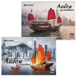 Альбом для рисования А4, 32 листа, скоба, глянцевый лак, BRAUBERG, 202х285 мм, /Корабли/ (2 вида), 1