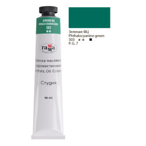 Краска масляная художественная Гамма /Студия/, 46мл, туба, зеленая фц 0.00.А046.503