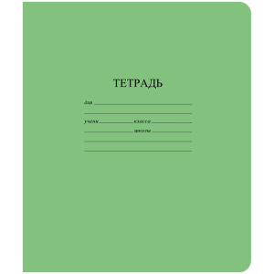 Тетрадь 12л., крупная клетка КБК