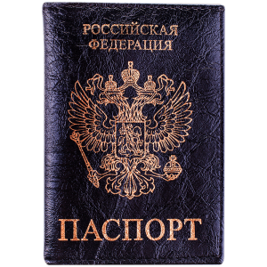 Обложка для паспорта OfficeSpace кожа тип 1.2, черный, тиснение золото /Герб/ KPs_1689 / 176873