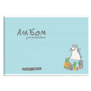 Альбом для рисования 24 л, арт. 66917 СЧАСТЛИВАЯ МЫШЬ /А4 блок - белый офсет 120 г/м², обложка - пол