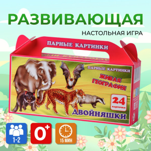 Волшебный сундучок /НАЙДИ ПРОТИВОПОЛОЖНОСТИ/ (сладкий-горький...)  (выпуск № 1)