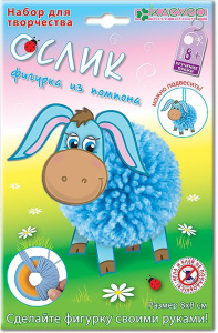 Набор для изготовления фигурки /Ослик из помпона/ (пряжа)