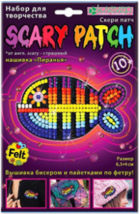 Набор для изготовления украшения-патча /Пиранья/ (скери)