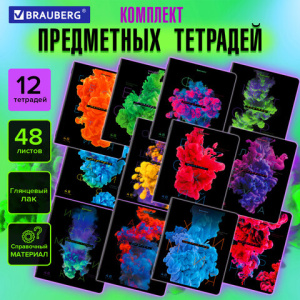Тетради предметные, КОМПЛЕКТ 12 ПРЕДМЕТОВ, PIGMENT, 48л, глянцевая ламинация, BRAUBERG, 404834