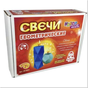 Свечи геометрические