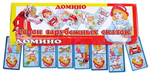 Домино /Сказочные герои/ (Зарубежные сказки) (пл-са)