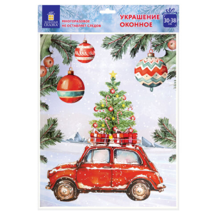 Наклейка для окон двусторонняя, 30х38 см, /Машинка/, глиттер, серебро, ЗОЛОТАЯ СКАЗКА, 592578