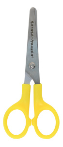 Ножницы детские Каляка-Маляка безопасные 115 мм ручки пластиковые желт.