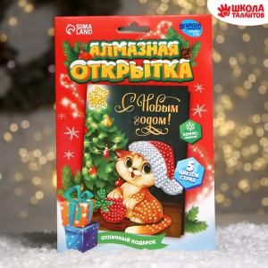 Алмазная вышивка на открытке /Котик у елочки/  + емкость, стержень с клеевой подушечкой А5   7697095