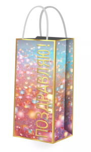 Бумажный пакет для сувенирной продукции с ламинацией, с шириной основания 12,7cм, плотность бумаги 2