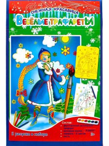 Веселые трафареты. Снежная красавица ТФ-7319//Ростов н/Д.: Проф-пресс