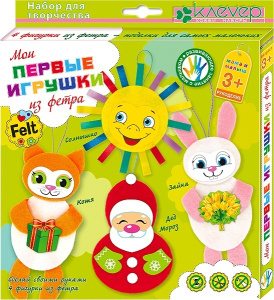 Набор для изготовления 4 фигурок /Мои первые игрушки из фетра/