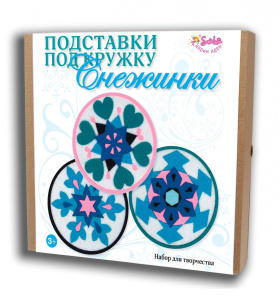 3218 Подставка под кружку Снежинки