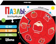 Пазлы-ассоциации. Цвета