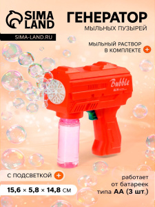 Генератор мыльных пузырей /Пистолет/, световые эффекты, работает от батареек, цвет красный