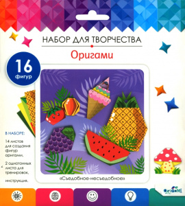 Оригами от оригами. /Съедобное – несъедобное. Арт. 08337