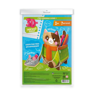 ЗD мягкий пазл арт. 51542 / 5 КОТЕНОК /200х300 мм, блок - пенополистерол 3 мм кашированный с 2-х сто