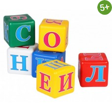 Игровой набор /МЕГАКУБ. АЛФАВИТ/