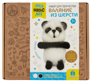 Набор для творчества. Валяние из шерсти. Брелок /Панда/ 2 цв