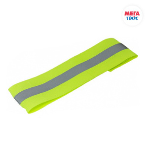 Повязка светоотражающая