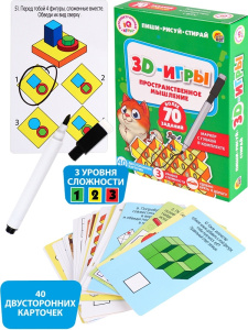 Карточки с маркером IQ игры Пиши-Рисуй-Стирай /3D ИГРЫ/ ) Арт. ИН-7277