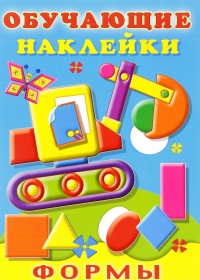 Формы