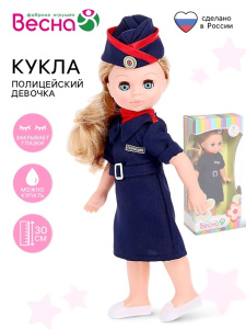 Кукла /Полицейский девочка, 30 см
