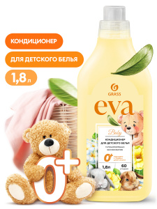 EVA /Baby/ Кондиционер концентрированный детский 1,8 л