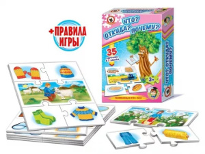 Умные игры. /Что? Откуда? Почему?/
