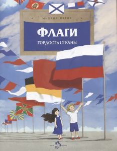 Царское село