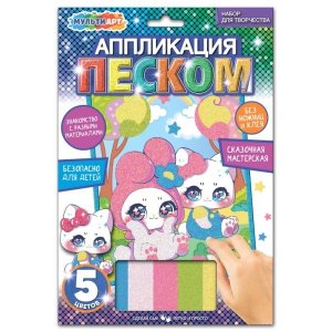 Аппликация песком c глиттером 17*23 см кавайные МУЛЬТИ АРТ 
