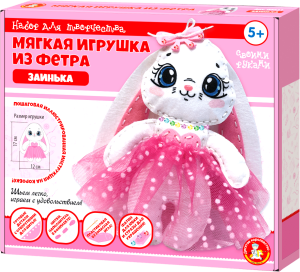 Набор для творчества. Мягкая игрушка из фетра /Заинька/