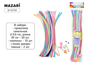 Набор для творчества: проволока синельная (d=0.6 см, длина 30 см) - 50 шт., помпоны - 10 шт., глазки