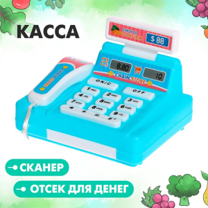 Касса /Мини Магазин, МИКС