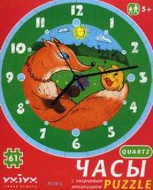 Колобок