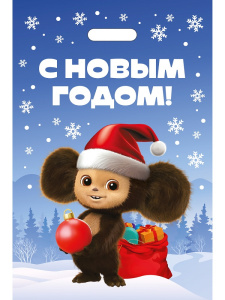 Пакет полиэтиленовый вырубной /Чебурашка с шариком/ 20*30/30 мкм ПИ-7799