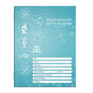 Медицинская карта ребёнка по форме N 026/У-2000, 200х260 мм, 16 л, арт. 58123 МЕДИЦИНА / мягкий пере