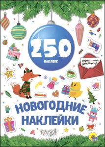 Синий шар