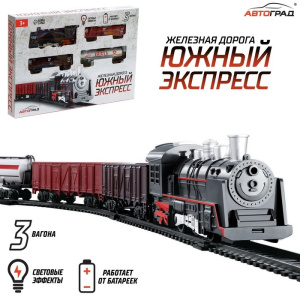 Железная дорога /Классик, протяжённость пути 2.36 м