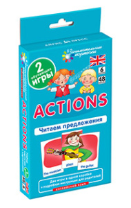 Англ6. Действия (Actions). Читаем предложения. Level 6.  Набор карточек