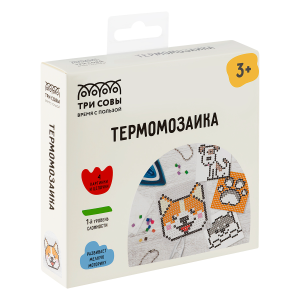 Термомозаика ТРИ СОВЫ /Любимые собачки/, набор инструментов и аксессуаров, трафареты, картонная коро