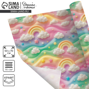 Бумага упаковочная крафт /Зефир, 50×70 см  