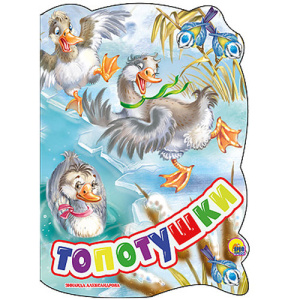 ВЫРУБКА БОЛЬШ. ТОПОТУШКИ