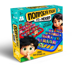 Игра настольная /Попробуй угадай. Кто у меня?/ Active time