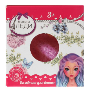 Бомбочка для ванны морской конёк, 60 г, МИЛАЯ ЛЕДИ в кор.16шт