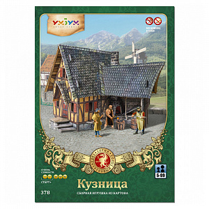 Кузница